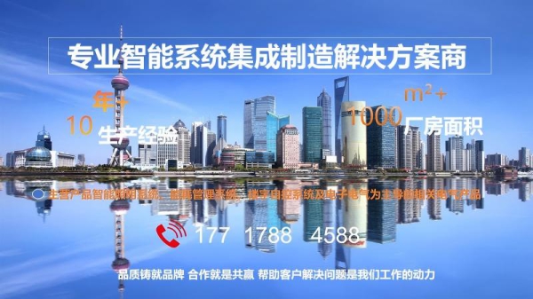 飞利浦智能照明模块